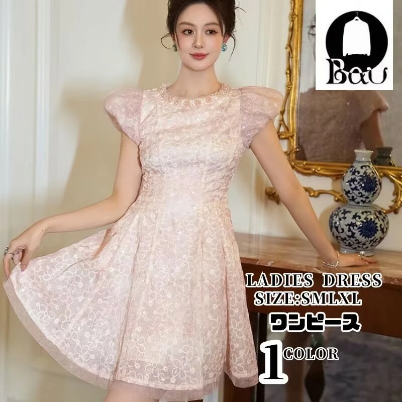 【全店任意2枚購入で100円OFF】 パーティードレス ワンピース ドレスワンピ タイトワンピ 夏 Aライン ミニ お呼ばれ ミニ丈 膝上 大人 大きいサイズ パーティードレス 結婚式 二次会 きれ