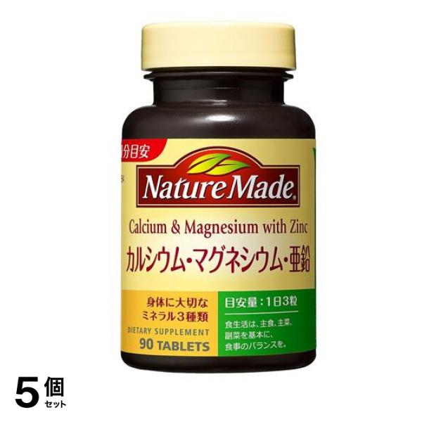 ネイチャーメイド カルシウム・マグネシウム・亜鉛 30日分 90粒入 5個セット 5,177円