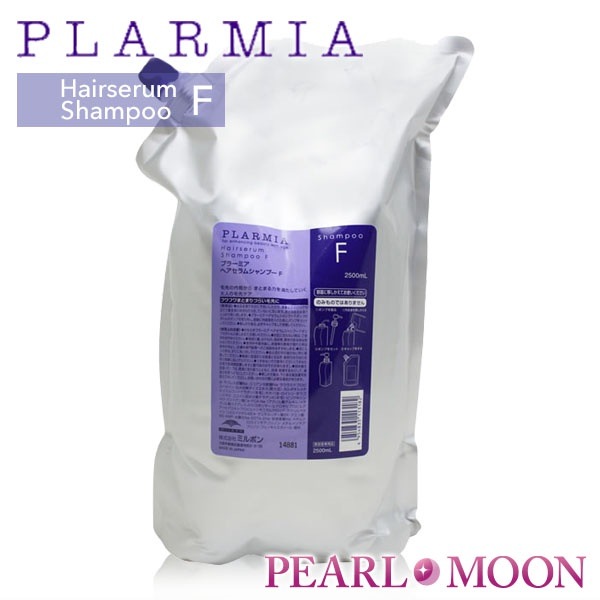 ミルボン　プラーミア　ヘアセラムシャンプーF 2500ml詰替用 7,102円