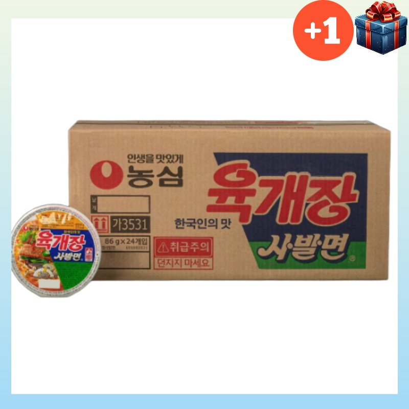 [【大容量12+12】] ユッケジャン サバル麺 86g × 24個入り 韓国カップラーメン 韓国ラーメン おすすめ 韓国 インスタント麺 カップラーメン 人気 韓国 コンビニ ラーメン