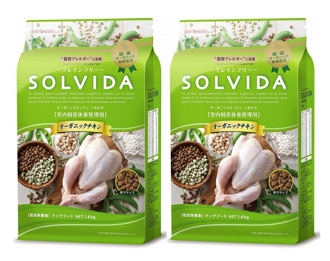 ソルビダ グレインフリー チキン 体重管理用 1.8kg 2個セット