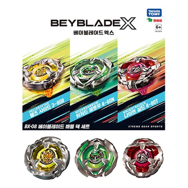 3 ベイブレードX BX-08 ベイブレード バトルデッキセット 5,309円
