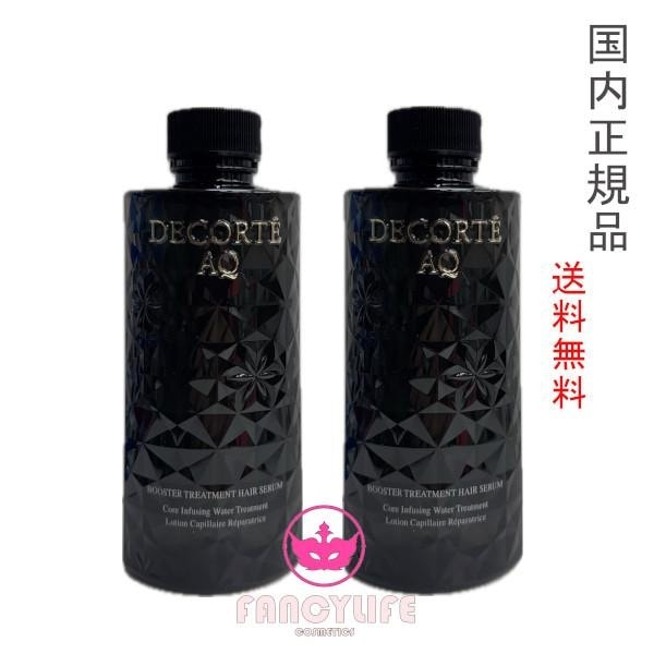 2点セット AQ ブースティング トリートメント ヘアセラム レフィル (ヘア美容液) 200mL 7,941円