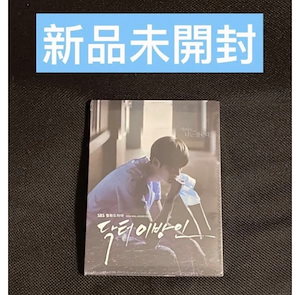 韓国ドラマ ドクター異邦人　OST CD 新品　サントラ　正規品 イジョンソク