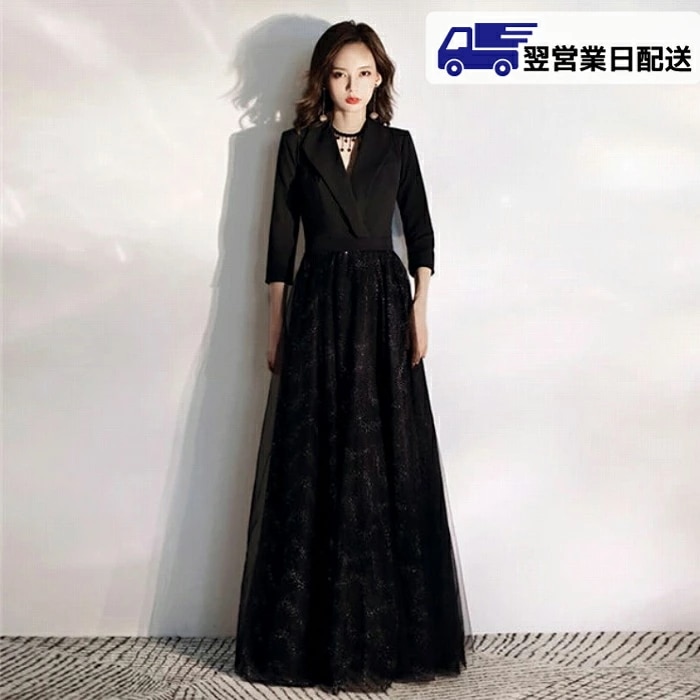 翌営業日発送ブラック M パーティードレス 花嫁 結婚式 ロングドレス 二次会 司会者 大きいサイズ フォーマルドレス 披露宴 女子会 謝恩会 発表会 演奏会 撮影 ブラック da179d4jckc