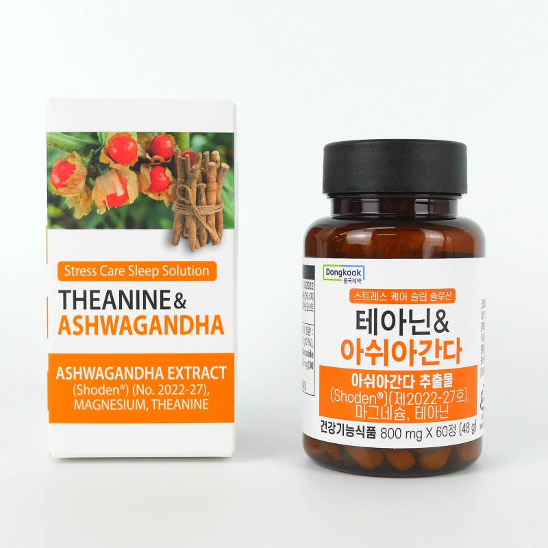 【正規品】テアニン＋アシュワガンダ＋マグネシウム 睡眠サプリメント 60粒 ストレスケア