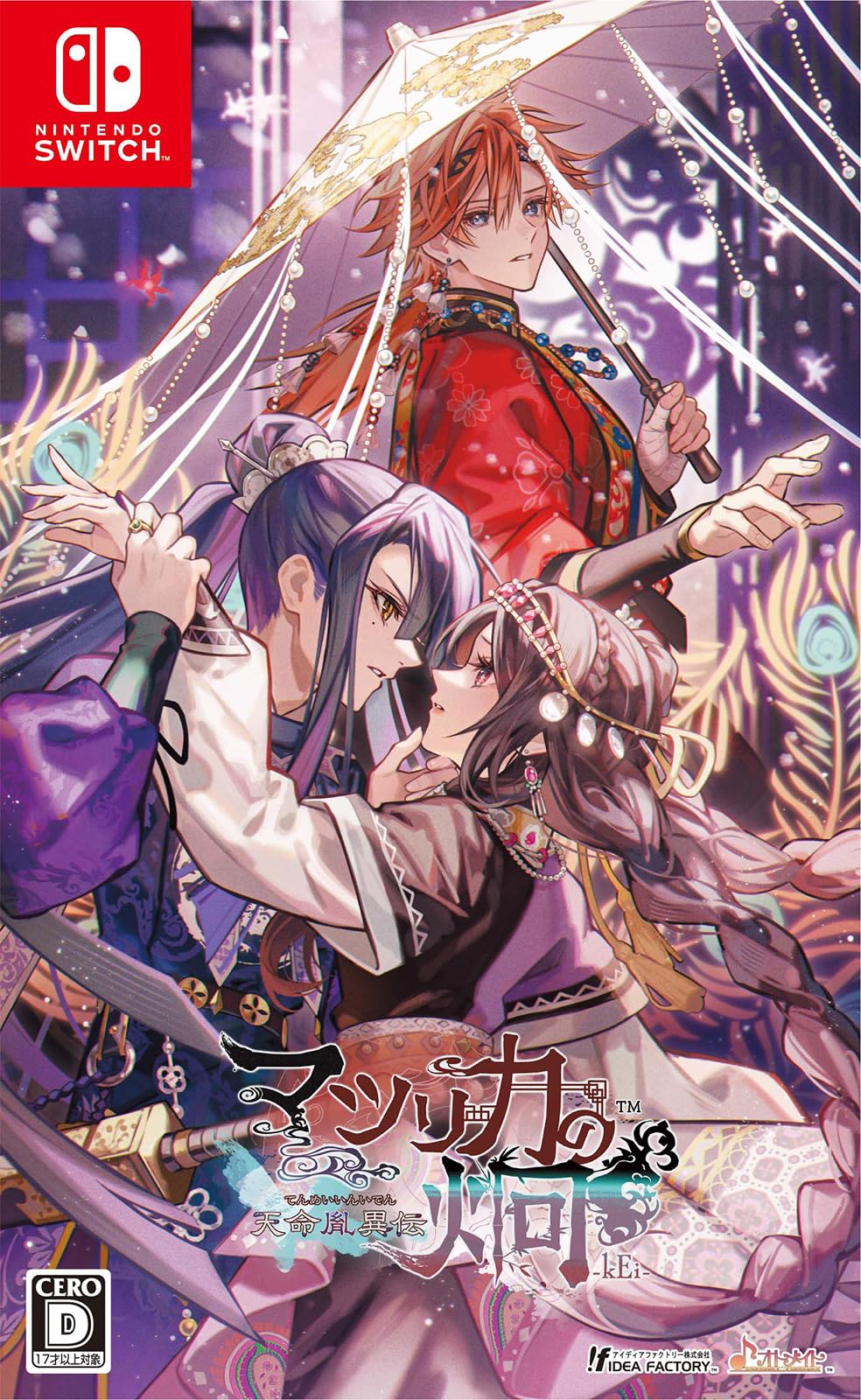 全国送料無料 【Switch】マツリカの炯-kEi- 天命胤異伝