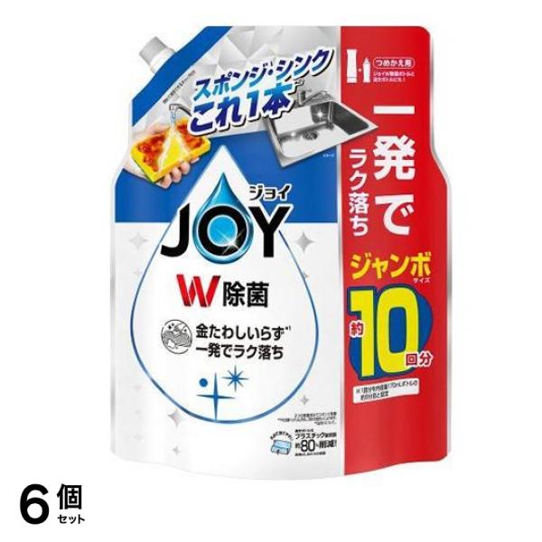 W除菌 食器用洗剤 さわやか微香 詰め替え用 ジャンボサイズ 1300mL 6個セット