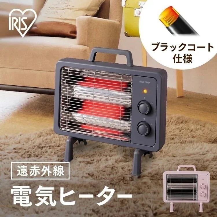電気 ストーブ 小型 ヒーター テレワーク 電気ストーブ IEHDB-800-H メガ割