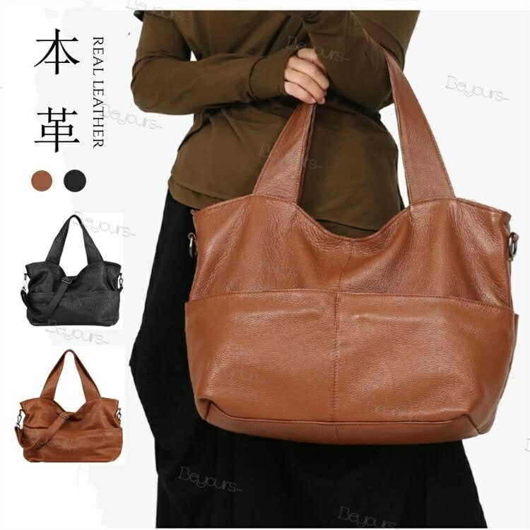 トート バッグ 革 柔らかい レディース 通勤カバン レザーバッグ 手持ち 大容量 トートバッグ 2WAY ショルダーバッグ A4