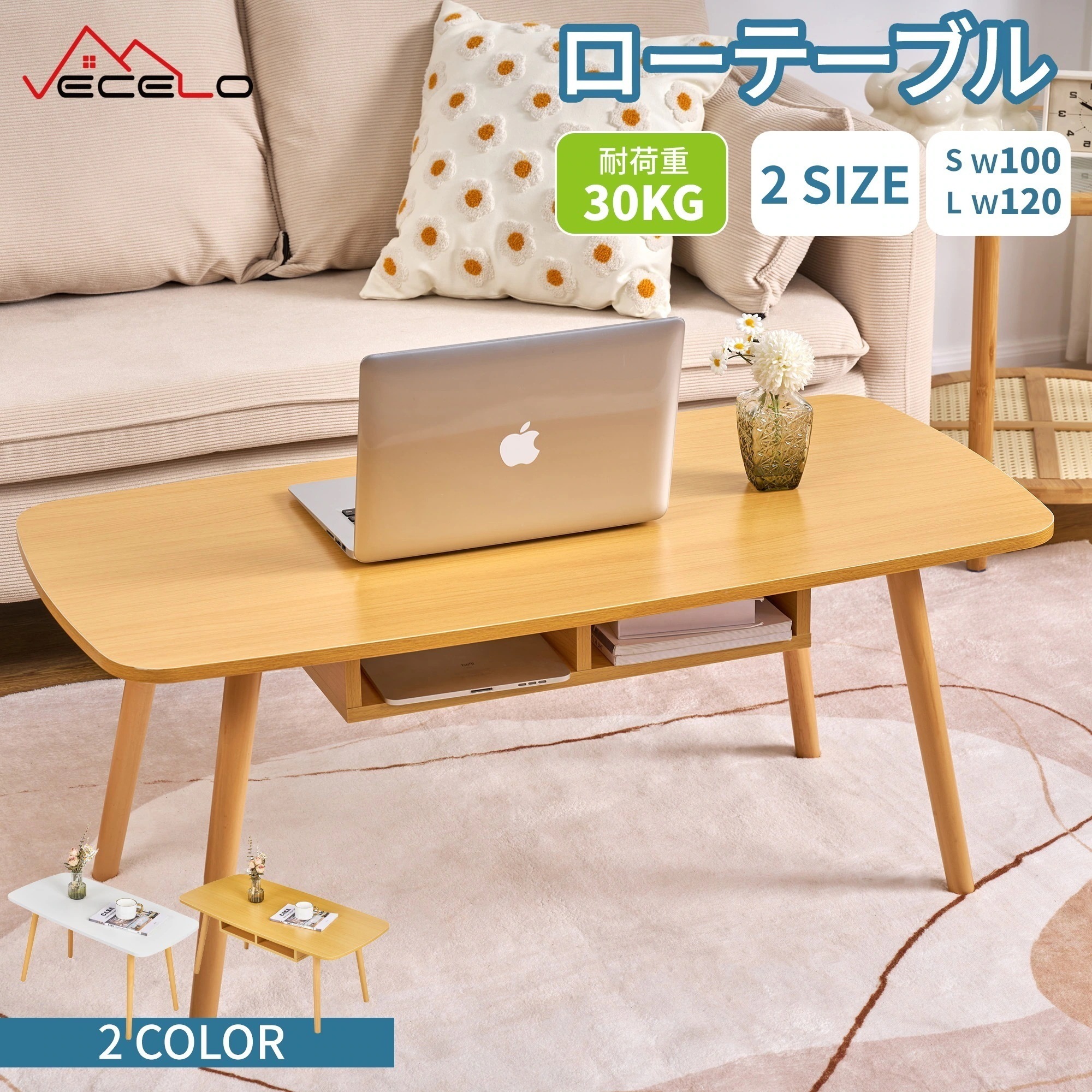 ローテーブル 収納付き リビングテーブル センターテーブル 低いテーブル ミニテーブル コーヒーテーブル 組立簡単 矩形 L