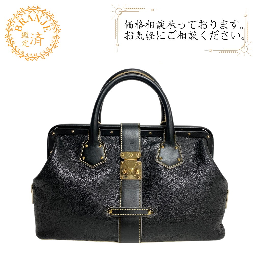 M91805 アンジェニューPM スハリライン スハリ ハンドバッグ ブラック ブランド