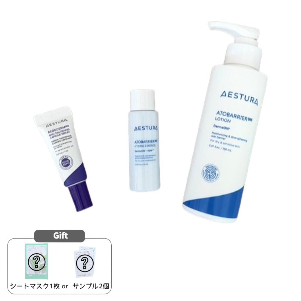 アトバリア 365 ローション 150ml 企画(+エッセンス 25ml +リーゼダム セラム 7ml)