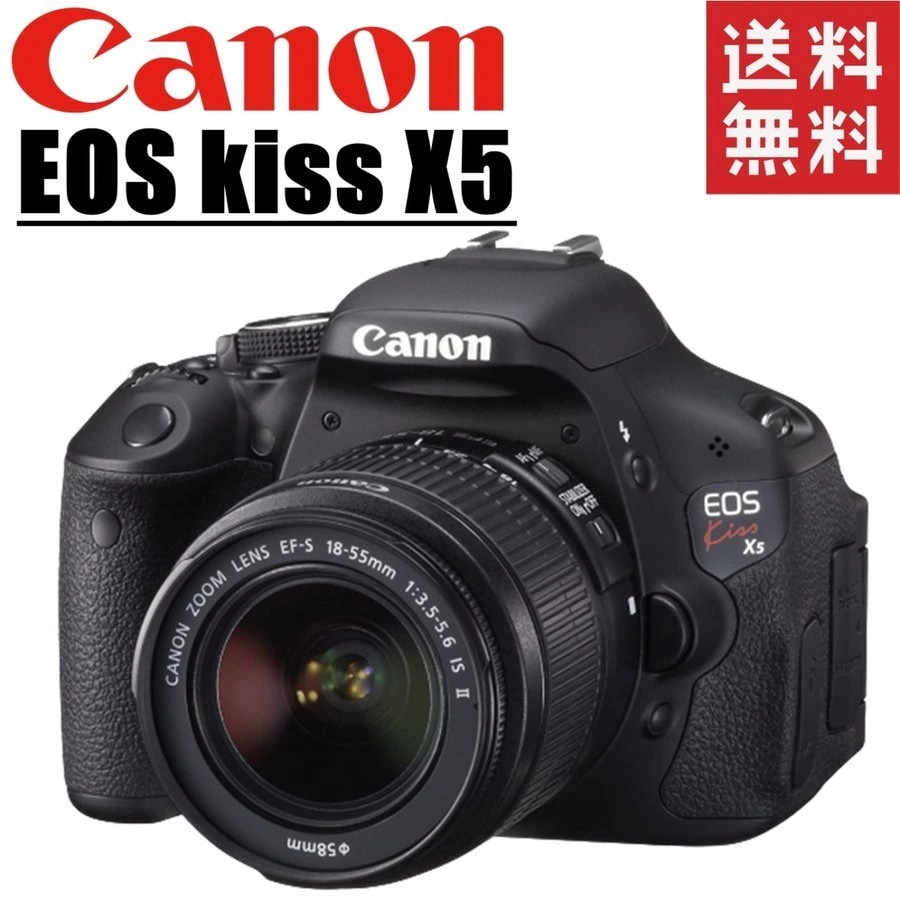 EOS Kiss X5 レンズキット 一眼レフ カメラ 中古