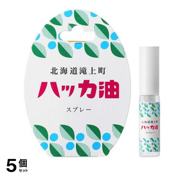 デイリーアロマジャパン 北海道ハッカ油 スプレー 5mL 5個セット
