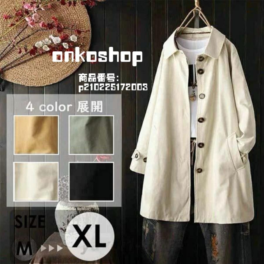 【値下げ！】今日限りで スプリングコート レディース 50代 60代 春 柔らかい おしゃれ トレンチコート アウター 長袖 春コート ロング丈 ステンカラー ジャケット 韓国風 春 秋 無地 シ 3