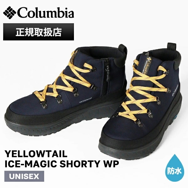 ブーツ メンズ・レディース YELLOWTAIL ICE-MAGIC SHORTY ウォータープルーフ 防水 保温 スノーブーツ YU1461 469 ブランド [正規取扱店]