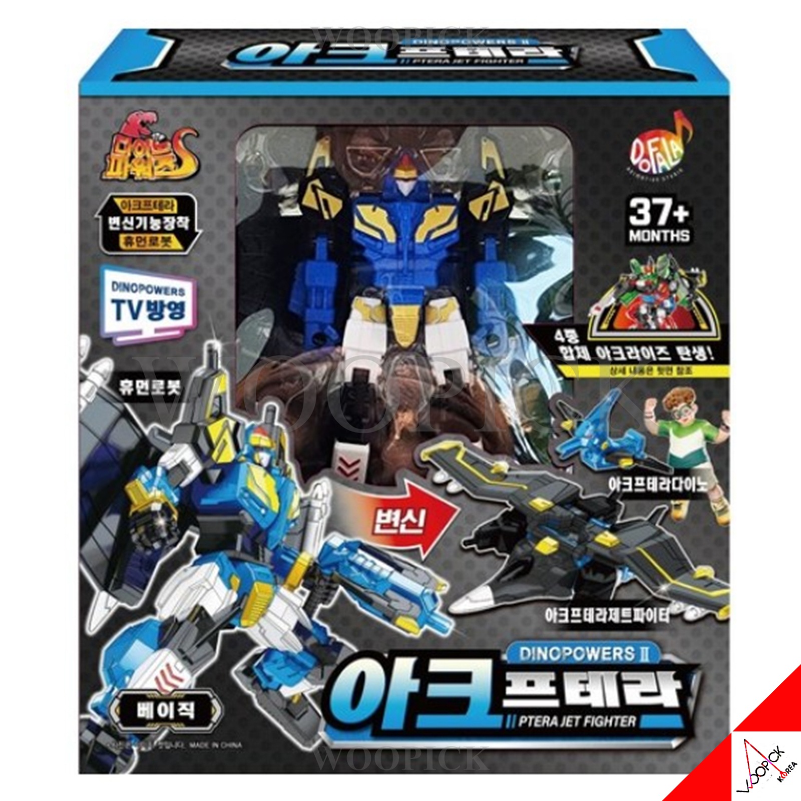 ダイノパワーズ/シーズン2/BASIC Ver/アーク/プテラ/ジェット/ファイター/変身ロボット/合体ロボット/韓国ロボット/韓国玩具/2024/新型/正品