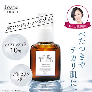 ラブミータッチ グラナクティブレチノイド2%ミルク☆新品未使用 lmt_rank_gr2_01.jpg