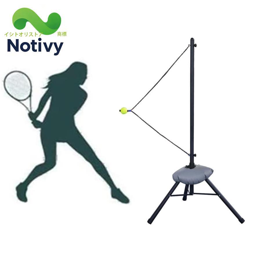 テニス練習器具 メタルテニストレーニング器具 テニスリバウンドツール 金属のテニスの訓練装置 携帯用テニス練習リバウンダー 水加重バッグ付き ボール高さ調節