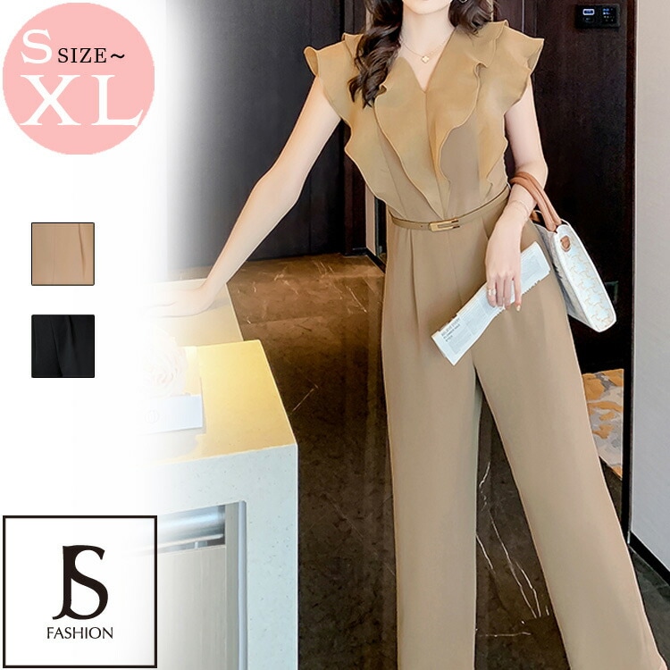 パンツドレス フレンチスリーブ フリル Vネック 全2色 ロング ワイドパンツ マキシ丈 きれいめ おしゃれ 黒 大人ガーリー フェミニン お呼ばれ ドレス オフィスカジュアル リゾート 春夏