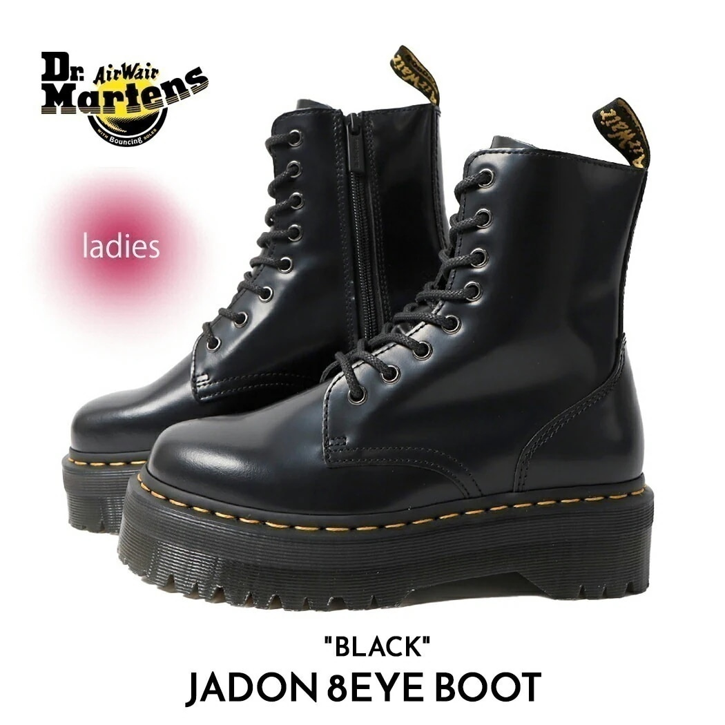 Dr.Martens ドクターマーチン 8ホール レザー シューズ ブーツ JADON 8EYE BOOT BLACK ( 黒 ブラック レースアップ 15265001 )