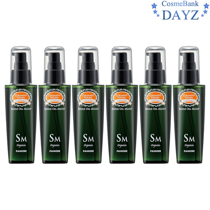 パイモア キャドゥ シャインオイル モイスト 120mL 6点セット洗い流さないヘアトリートメント