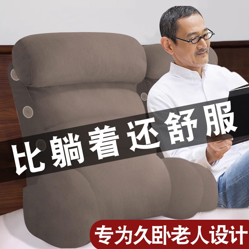 Tatami Bedside Reading Cushion Soft-pack Sofa高齢者のベッドの大きな背もたれベッド枕 2222222