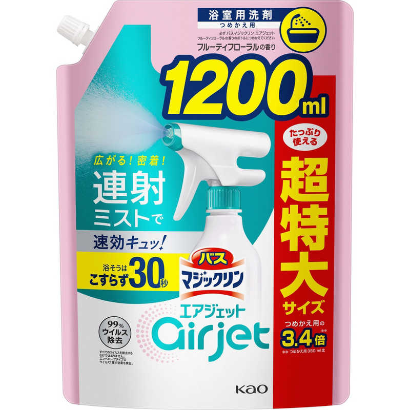 詰め替え 花王 マジックリンのお風呂用洗剤 比較 2023年人気売れ筋