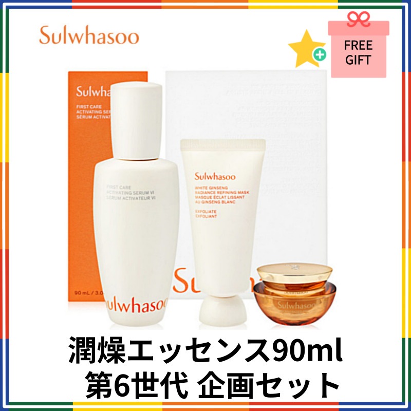 [韓国正規品]NEW 潤燥エッセンス 90ml 第6世代 企画セット/ 潤燥エッセンス+ 滋陰生クリーム+白参パック /スキンケア/水分/アンティエイジング/韓国BEST化粧品