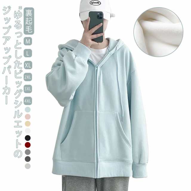 【2025新作SALE】ボアパーカー スウェット パーカー レディース 裏ボア 厚手 暖か 裏起毛 ジップパーカー トップス フード付き 通学 体型カバー スウェット 大きいサイズ 無地 長袖 アウ