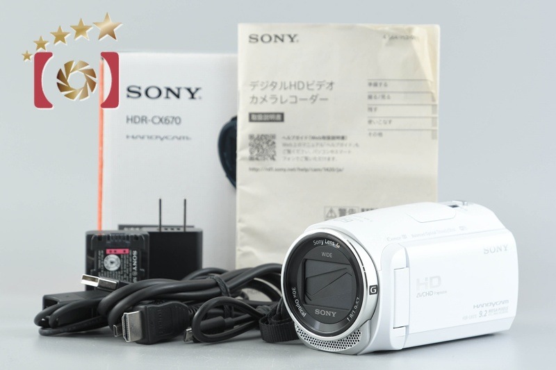 ハンディカム HDR-CX670 ホワイト デジタルビデオカメラ 元箱付き 多言語対応