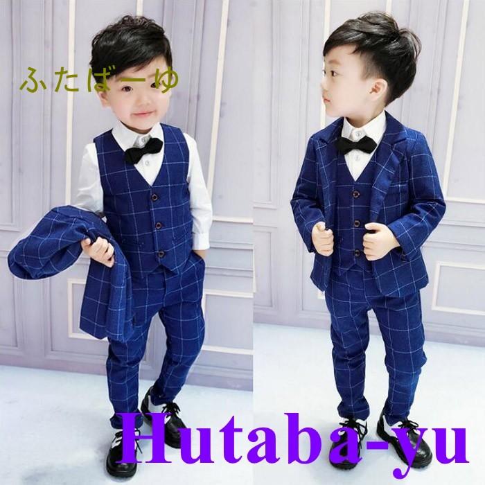 【即納】男の子 スーツ フォーマル 男の子 子供 スーツ 子供服 卒業式 七五三 結婚式 入学式 発表会 男の子用スーツ 3点セット 90 100 110 120 130 140 150