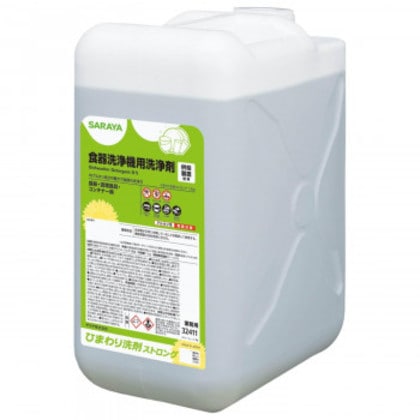 サラヤ 食器洗浄機用洗浄剤 ひまわり洗剤ストロング 13kg 32411