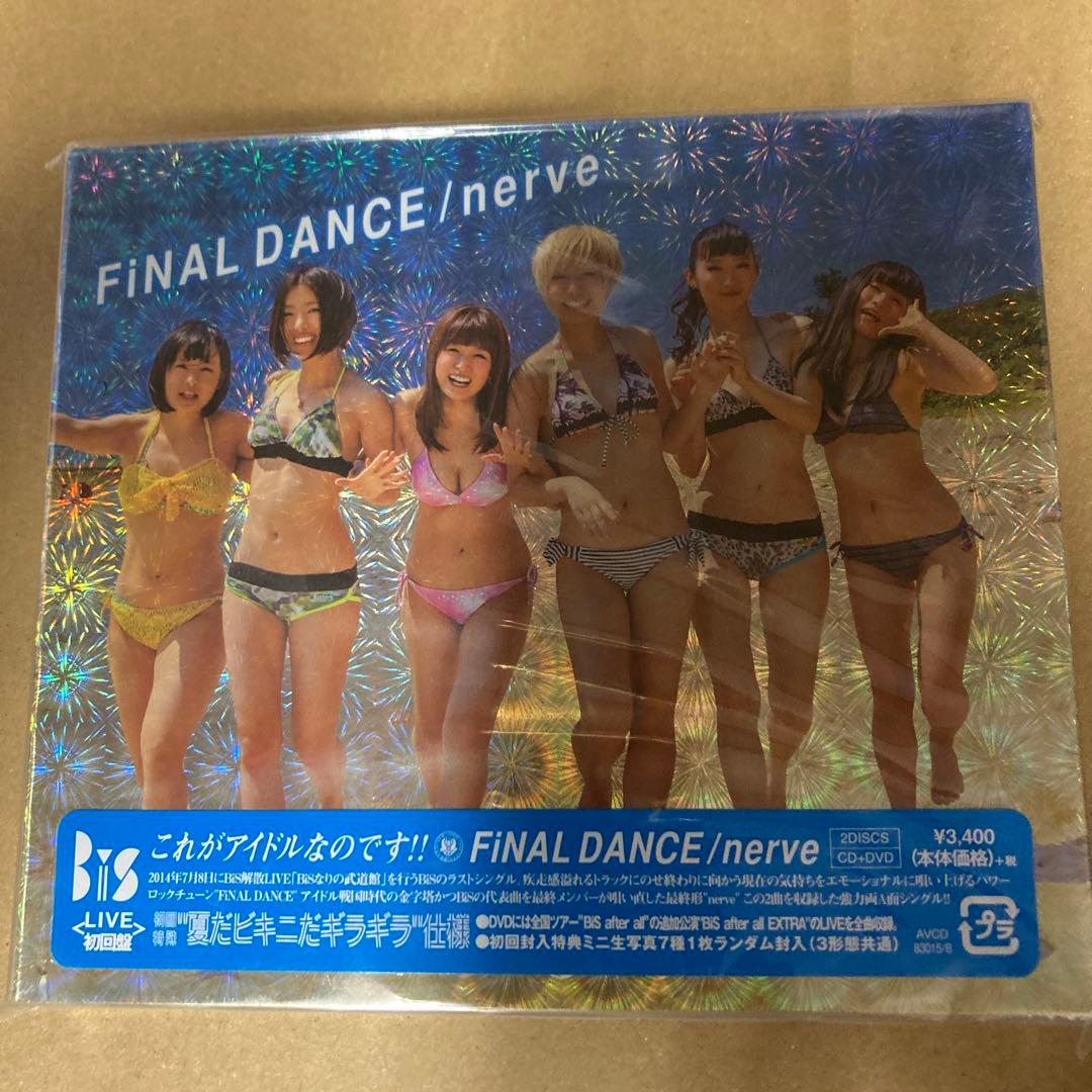 BiS FiNAL DANCE/nerve LIVE初回盤 新品未開封