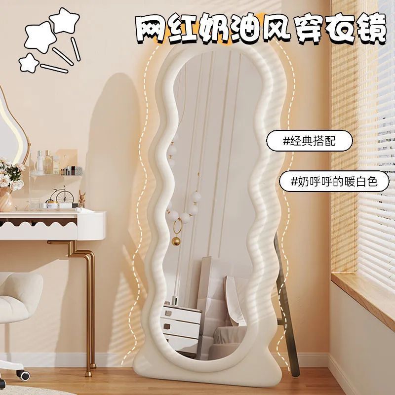 インターネットセレブドレッシングミラー同じスタイルのスタイルミラー波状全身ミラー寝室ホームフロアスタンディングガールズフィッティングミラー