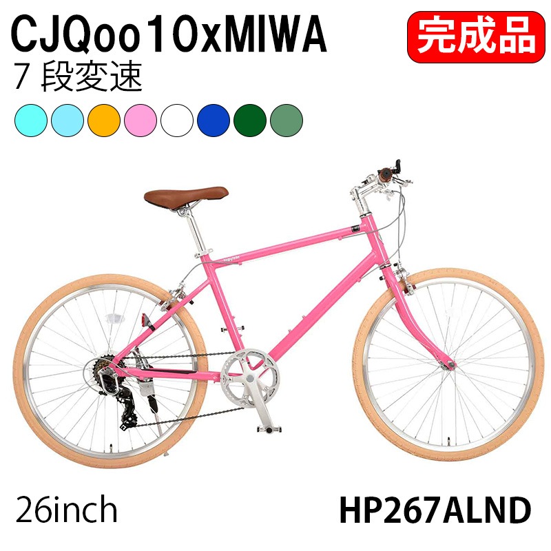 安価 シマノ クロスバイク 26インチ 組立済み商品 7段変速 自転車 女性が乗り降りしやすい カラータイヤ Hp267alnd 完成品 パステルカラー ハッピートゥービー アルミフレーム 軽量 クロス ロード マウンテンバイク カラー ネイビー Www Pulse Orange Cm