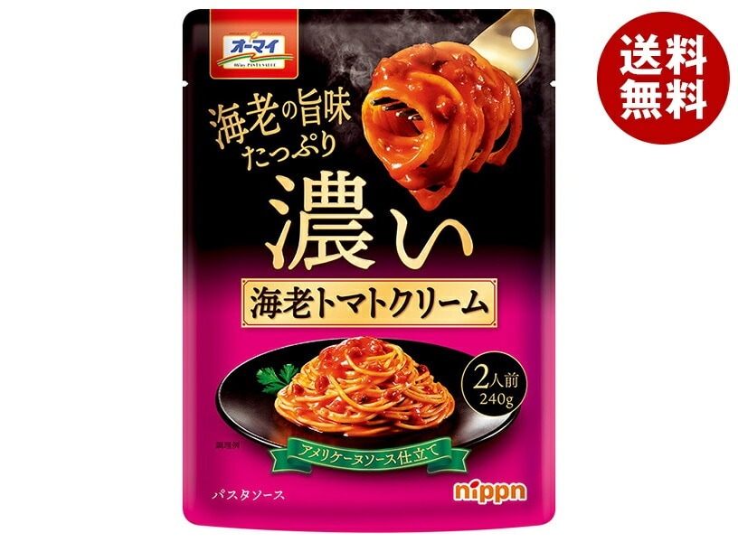 ニップン オーマイ 濃い海老トマトクリーム 240g×12袋入×(2ケース)