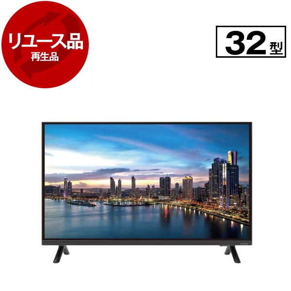 5年保証 TV-32HB10W Aiwa 液晶テレビ 32V型 デジタルハイビジョン