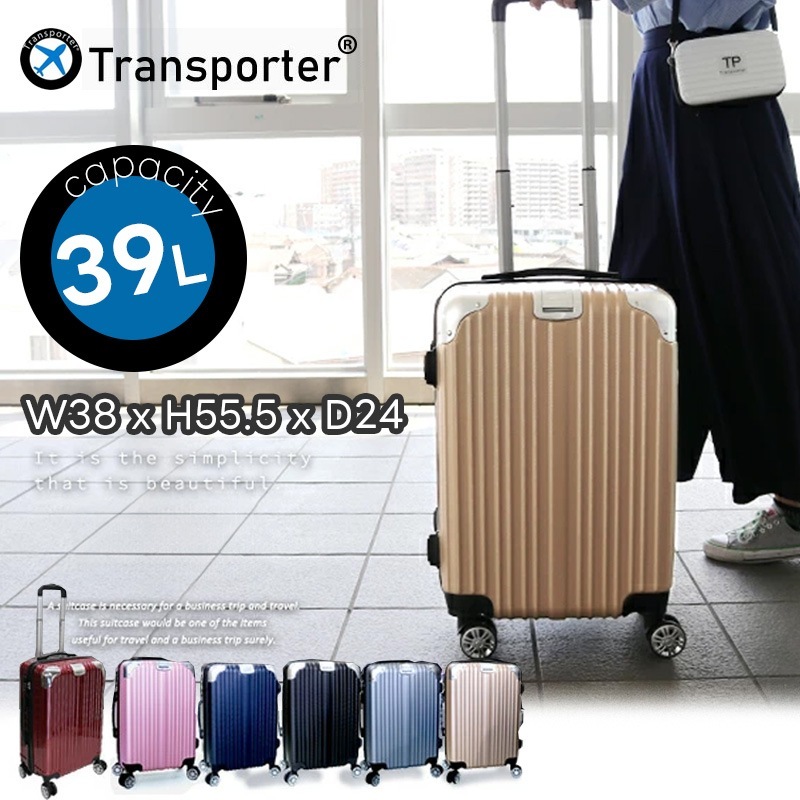 スーツケース 機内持ち込み キャリーケース 可愛い キャリーバッグ コインロッカー 軽量 小型 丈夫 軽い コーナー補強 旅行かばん 旅行 ファスナー 【fe20】