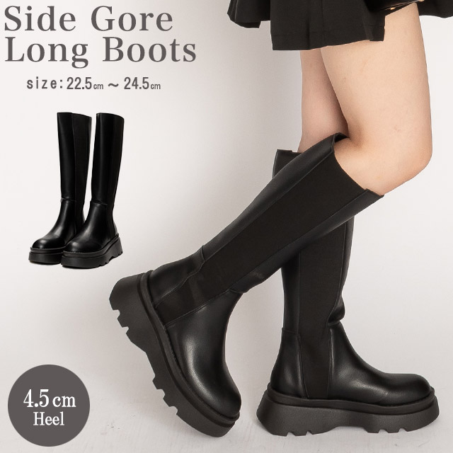 ロングブーツ レディース 厚底 厚底ブーツ スタイルアップ 美脚 カジュアルブーツ ブーツ ニーハイブーツ おしゃれ 歩きやすい 疲れない 合わせやすい 韓国 韓国ファッション 黒 ブラック