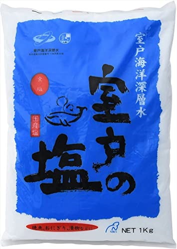 他サイト： 室戸海洋深層水 室戸の塩 1kgの商品画像