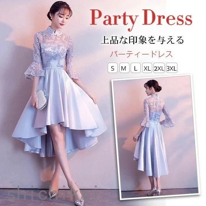 おしゃれ 不規則裾 パーティードレス ミニドレス THOM ウェディングドレス 大きいサイズ 結婚式 ワンピース ホワイトデー 半袖 ドレス WILLS パーティドレス 二次会