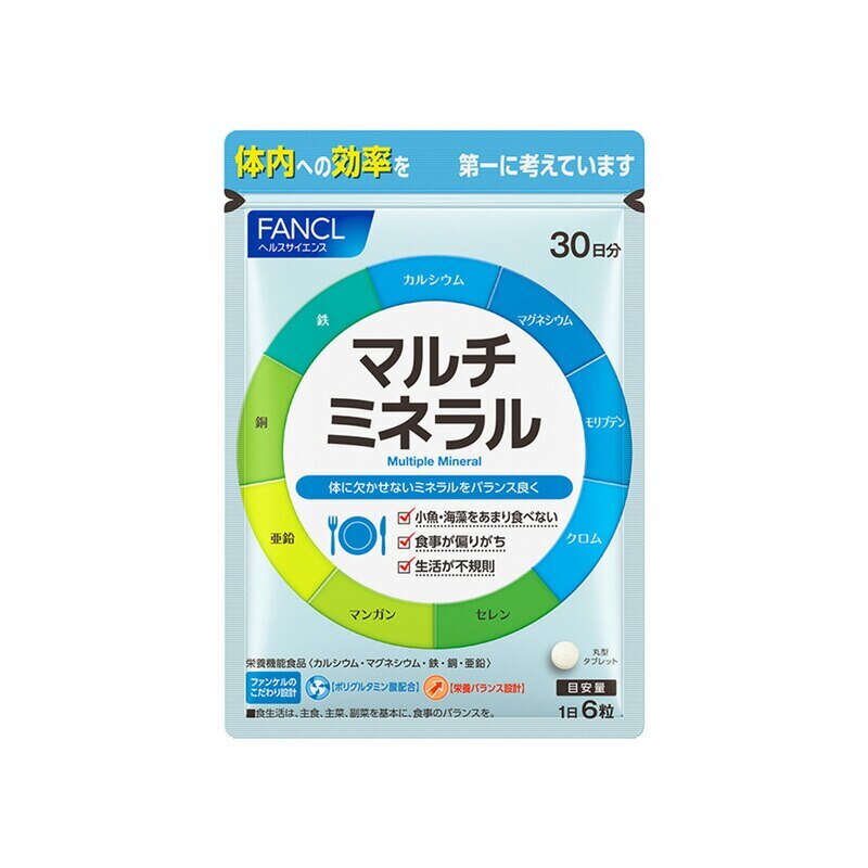 偉大な FANCL ファンケル マルチビタミン 30日分 30粒 栄養機能食品 medimind.com.au