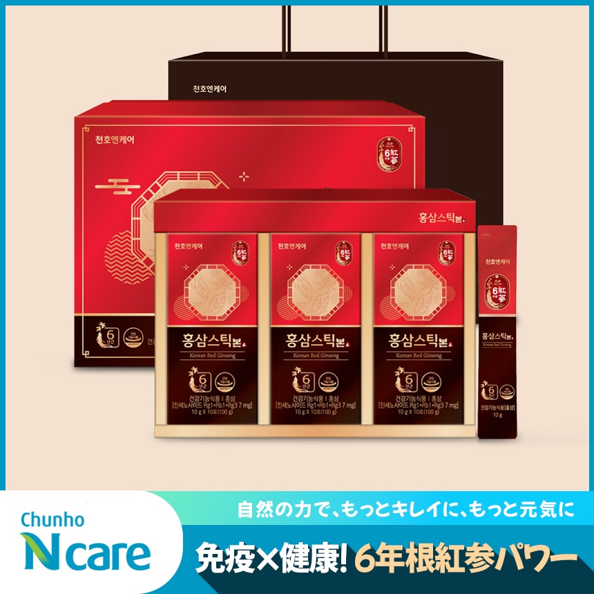 【公式】【6年根紅参濃縮液】 紅参スティック本(ホンサムスティックボン) 10ml × 30包