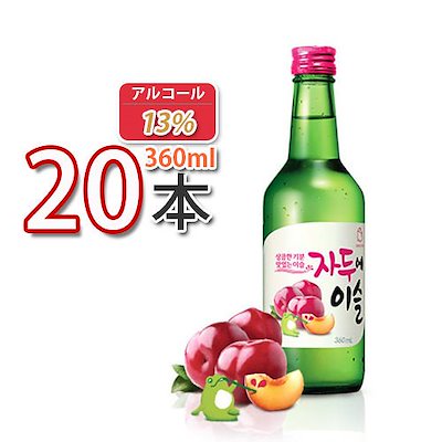 チャミスル眞露 すもも 360ml 20本 スモモ味 カクテル焼酎 お酒 酒 焼酎 韓国焼酎 韓国お酒 チャミスル 焼酎