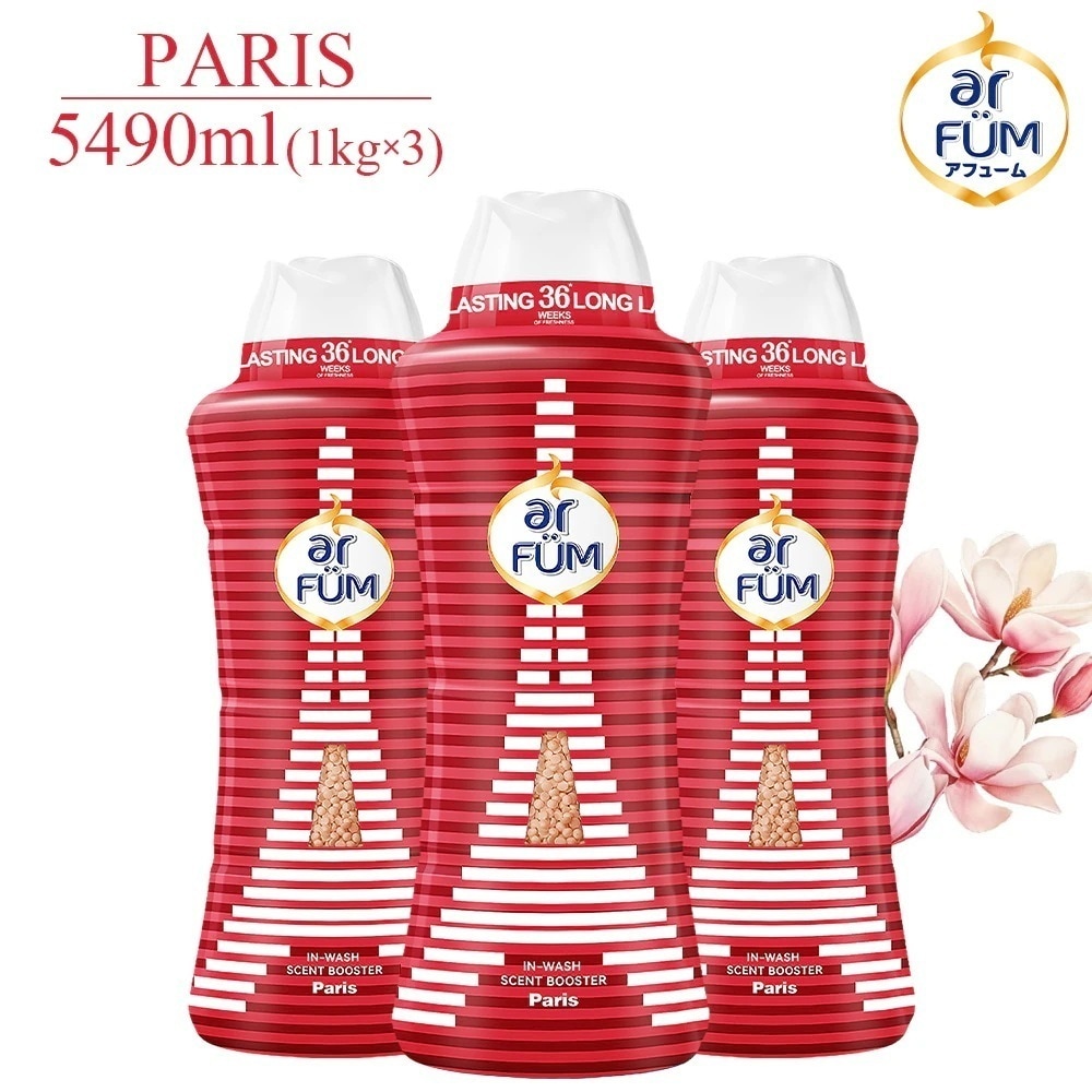 【王子製薬公式】【メガボトル】 香りビーズ 1kg×3 パリ アプリコット&ベリーの香り アロマビーズ 吸水力UP フレグランス 洗濯ビーズ 香水ビーズ 衣類用 時短 抗菌 ダニ除去