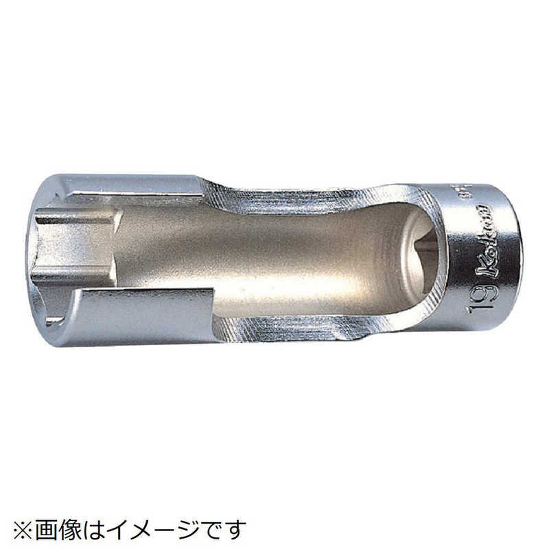 山下工業研究所　コーケン 3/8 (9.5mm)差込 フレアナットソケット 22mm　3300FN-22