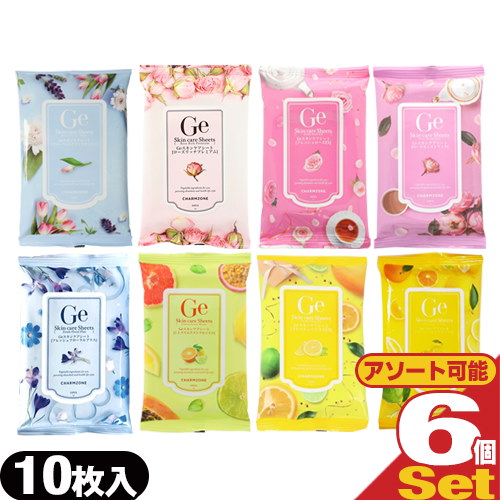 Ge スキンケアシート 合計840枚 新品未使用 Ge スキンケアシート 合計840枚 新品未使用