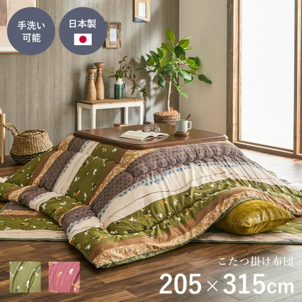 こたつ布団 掛けふとん 特大大判 長方形 205x315cm 厚掛け おしゃれ 和風 うさぎ柄 ウサギ 国内綿入